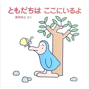 �Ƃ������͂����ɂ���� (���ق�Ђ��)