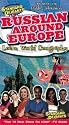 Standard Deviants: Russian Around Europe [VHS]