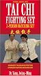 Tai Chi Fighting Set (YMAA) [2006] (All Regions) [DVD]