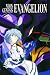 Book Besm Neon Genesis Evangelion Book 2: Besm Supplement: 2