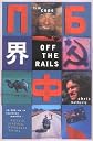 Off the Rails