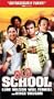 Old School (Rated) [VHS]