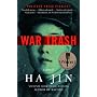 War Trash
