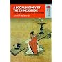 A Social History of the Chinese Book: Books And Literati Culture in Late Imperial China (Understanding China: New Viewpoints on History and Culture)