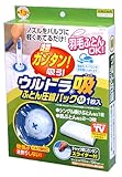 東和 ウルトラ吸ふとん圧縮パックM 1枚入り