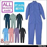 ミチオショップ BIG RUN 長袖T/C円管服 7160 つなぎ ツナギ シンメン M 18ダークグリーン