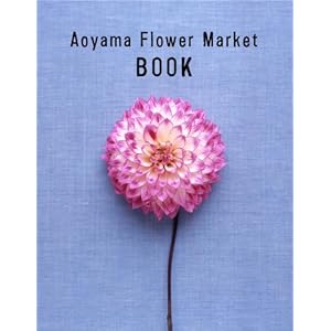 Aoyama Flower Market BOOK