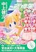 新現実 Vol.3 (カドカワムック (199))