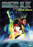 Revue Adv Films  / Dragon Blue