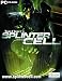 Tom Clancy's Splinter Cell Collectors Edition