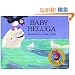Baby Beluga (Raffi Songs to Read)