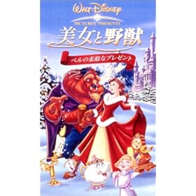 �����Ɩ�b �x���̑f�G�ȃv���[���g�y���{�ꐁ�֔Łz [VHS]