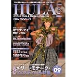 HULALea No.9―フラの奥深い魅力とハワイの最新情報を満載したビジュアルマガジン (NEKO MOOK 371)