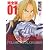 鋼の錬金術師  完全版 1巻 (ガンガンコミックスデラックス)