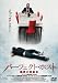 �ѡ��ե����ȡ��ۥ��ȡݰ�̴���ջ���� [DVD]