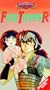 Rumik World:Fire Tripper [VHS]