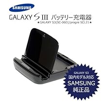 http://astore.amazon.co.jp/galaxy-s3-22/detail/B00A7N5G54