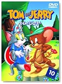 �g���ƃW�F���[ VOL.10 [DVD]�̃C���[�W���g�傷��