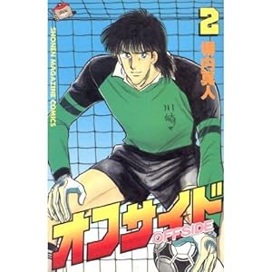 �I�t�T�C�h 2 (���N�}�K�W���R�~�b�N�X)