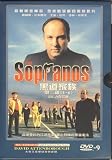 Sopranos DVD Boxed Set Season 2 Cantonese - English Version