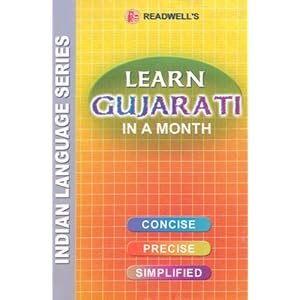 Learn Gujarati in a Month