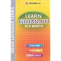 Learn Gujarati in a Month: Easy Method of Learning Gujarati Through English without a Teacher