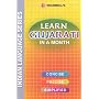 Learn Gujarati in a Month: Easy Method of Learning Gujarati Through English without a Teacher: Easy Method of Learning Gujarati Through English Without a Teacher