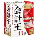 会計王13 解説本付き
