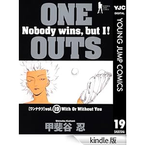 ONE OUTS 19 �����O�W�����v�R�~�b�N�XDIGITAL