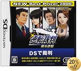 逆転裁判 蘇る逆転 NEW Best Price!2000
