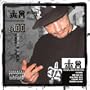 The Start of This Mess [Explicit]