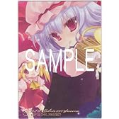 フランドール・スカーレット、レミリア・スカーレット (illustミヤスリサ) 東方絢爛集符 -V.I.P Tribute 2010 summer- パラレルカード NO.001