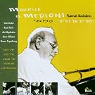 El Medioni Maurice Samai
