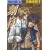 Ai No Kusabi The Space Between Volume 3: Nightmare (Yaoi Novel): Nightmare (Yaoi Novel) v. 3