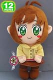 Card Captor Sakura Kinomoto Plush Doll 12 Inches