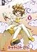 カードキャプターさくら SET2 〈期間限定生産〉 [DVD]