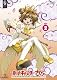 カードキャプターさくら SET2 〈期間限定生産〉 [DVD]