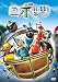���ܥå� (������) [DVD]