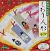 Shiori Ningyo Kit- Origami Paper Doll Bookmarks