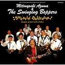 Sweatin�fBallroom