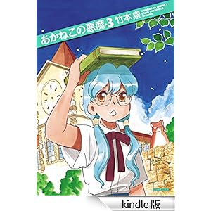 �����˂��̈��� 3 �r�[���R�~�b�N�X