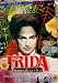 DVD : Frida Naturaleza Viva
