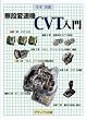 ���i�ϑ��@CVT����