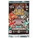 Eye of Judgment Booster Biolith Rebellion mit 8 Karten (deutsch) - Serie 1
