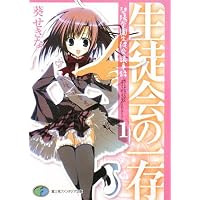 2009年秋 新作アニメ