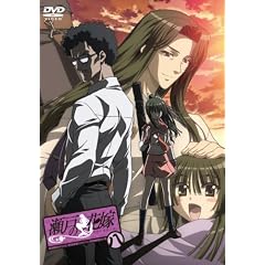 瀬戸の花嫁 八 [DVD]
