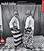 Malick Sidibé: The Portrait of Mali (Sinetica Landscape)