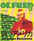 OK FRED vol.10