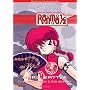 Ranma 1/2 - Hard Battle - The Complete Third Season Boxed Set