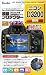 Kenko �ǥ��������ե�����ѱվ��ץ��ƥ����� Nikon �ǥ��������ե���� D3200�� KLP-ND3200